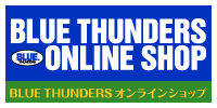 BLUE THUNDERS ショッピングサイト